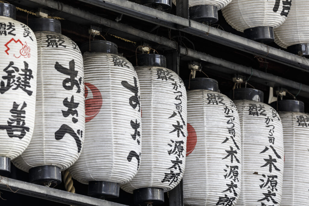 Traditional japanese lanterns in Kyoto, Japan.